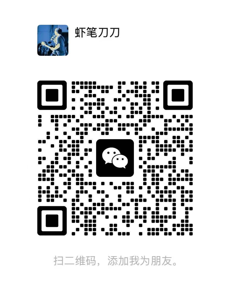 微信二维码 yanhan9555